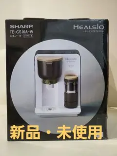 2026年最新】ヘルシオ お茶プレッソの人気アイテム - メルカリ
