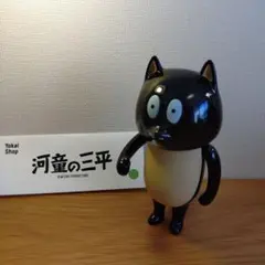 2026年最新】河童の三平 ソフビの人気アイテム - メルカリ