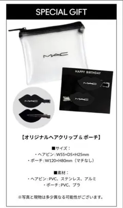 M・A・C 非売品　オリジナルヘアクリップ＆ポーチ
