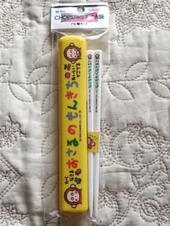 お値下げ中‼️／★超レア❗おさるのもんきち小どんぶりセット セール中❗／超レア❗おさるのもんきち小どんぶりセット 2025年