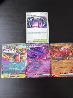 ポケモンカード　インフェルノX 詰め合わせセット4枚