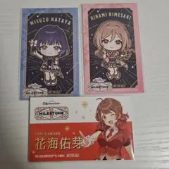学マス サインカード ヴァイス 学マス SP サイン Luna say maybe 月村