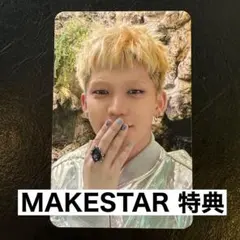 TREASURE Pleasure makestar ヒョンソク トレカ