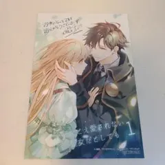 Aoisan様 リクエスト 2点 まとめ商品