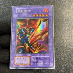 遊戯王 魔法剣士 レベル4 遊戯王 魔法剣士 レベル4 - メルカリ