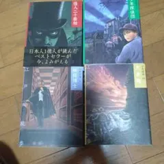 全巻セット】文庫版 江戸川乱歩 少年探偵シリーズ 全26巻 - メルカリ