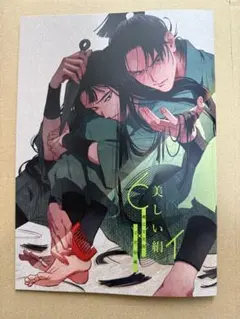 2025年最新】同人誌 忍たまの人気アイテム - メルカリ