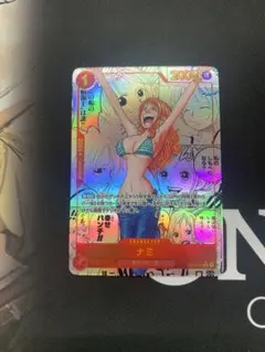 ナミ/コミックパラレル　OP01-016