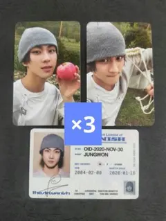 ENHYPEN vanish 7形態 封入 ジョンウォン 3セット 1