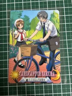 カードキャプターさくら カードダス トレカ 雪兎 木之本桜 自転車