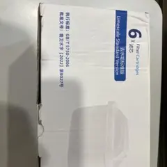 BRITAの互換品 浄水器カートリッジ 4個入り 標準版