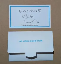 NiziU ミイヒ JYP サンキューカード