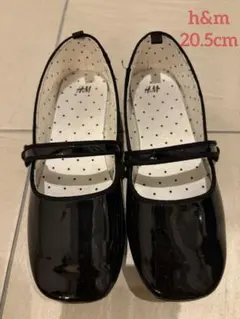 H&M キッズ エナメル フォーマルシューズ ブラック 20.5cm