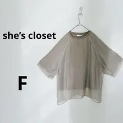 Hana hana様 リクエスト 2点 まとめ商品