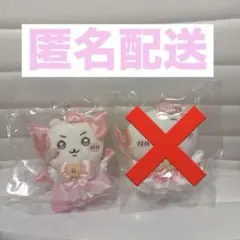 ちいかわ 超まじかるちいかわ パワーアップマスコット（ちいかわ）