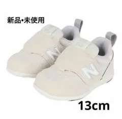 【new balance】ニューバランス313 ベビージューズ