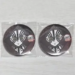 鬼滅の刃 ufotable dining お楽しみくじ 缶バッジ 猗窩座 2点