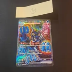 Item thumbnail for item b11db01f-a7c1-44e6-90a6-1257342012a9