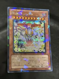 遊戯王 堕天使スペルビア ウルトラ Vジャンプ定期購読 - メルカリ