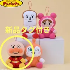 新品タグ付★それいけ！アンパンマン ころふわ なかよしぬいぐるみ アンパンマン