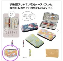 Item thumbnail for item 3f320d4b-ec7f-4ada-a8d5-cef04e429c55