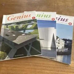 Genius English Logic and Expression 1-3