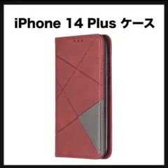 開封のみ★ iPhone 14 Plus ケース　手帳型　レッド
