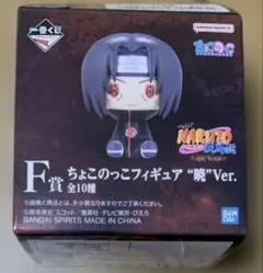 ナルト 이치방쿠지 ちょこのっこフィギュア11個