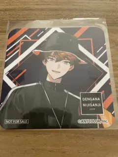 【にじさんじ】串カツでんがなコラボ　コースター　北見遊征　3SKM