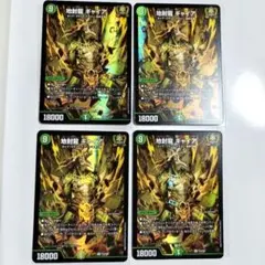 地封龍ギャイア 25周年スペシャルver. プロモ デュエマ プロモ 地封龍 ギャイア 25周年スペシャルver.1枚 - メルカリ