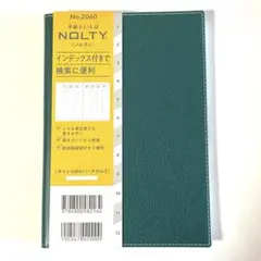 Item thumbnail for item 8e729c46-84a3-4c31-bfc4-2fa3ff373341