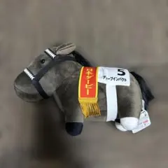 【ディープインパクト】2冠馬記念コレクション(全3種セット)非売品ぬいぐるみ ディープインパクト】2冠馬記念コレクション(全3種セット)非売品