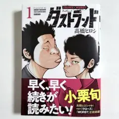 2026年最新】worstの人気アイテム - メルカリ
