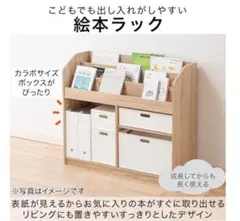 直接引渡し 千葉市】 未使用 ランドセル収納ラック キャスター付き 