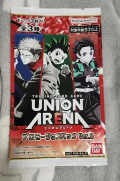 【未開封】UNION ARENA プロモーションパック Ver.0