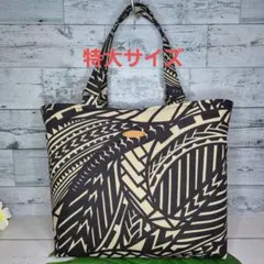 仕切りファスナーポケット付き特大トートバック ハワイアンバック