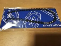 SMTOWN SUPER JUNIOR マスクストラップ