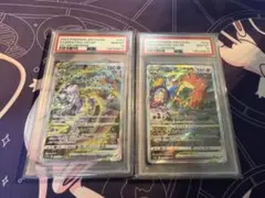 連番】 ミュウツー VSTAR リザードン VSTAR SAR psa10 - メルカリ