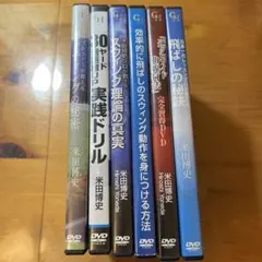 2026年最新】米田博史の人気アイテム - メルカリ