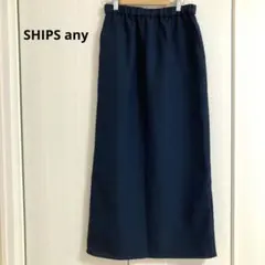 【SHIPSany】シップスエニィ　ナロースカート ネイビー フリー　Iラインのサムネイル