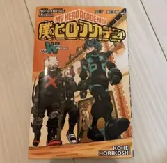 僕のヒーローアカデミア  劇場版特典