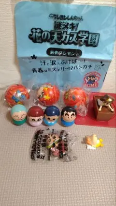 クレヨンしんちゃん　クーナッツ　映画特典