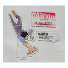 黒尾鉄朗 クロニクル アクフィ 2026年最新】黒尾鉄朗 クロニクルの人気アイテム - メルカリ