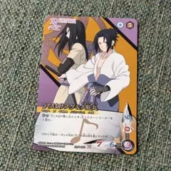 NARUTOカードゲーム うちはサスケ＆大蛇丸 - メルカリ