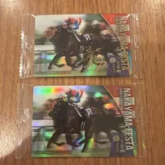 最新弾】まねき馬倶楽部 No.2687 坂井瑠星 サイン箔 スペシャルカード