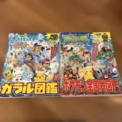 Item thumbnail for item 7a3d1814-1f65-41a6-b986-93e0d1d7fa6f