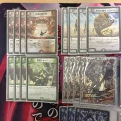 2026年最新】4c邪王門デッキの人気アイテム - メルカリ