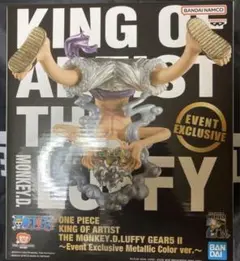 【ワンピース】ルフィフィギュア KING OF ARTIST メタリック KOA 海外限定メタリックカラーver. モンキー・D・ルフィ