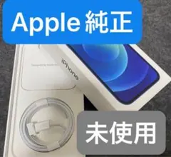 Apple iPhone純正充電ケーブル　タイプC 未使用