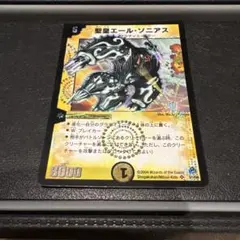 ヴァイスシュヴァルツ アズールレーン ロイヤル・フォーチュン SR 2枚